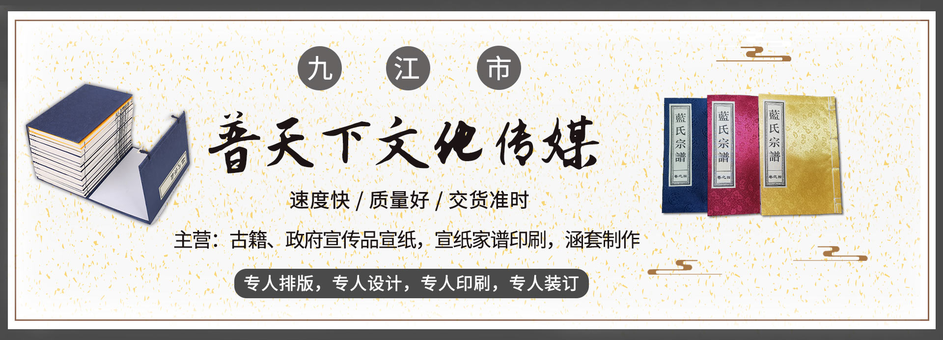 [name]